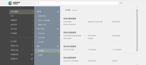 員工監(jiān)控，一門(mén)隱秘的生意與網(wǎng)絡(luò)服務(wù)